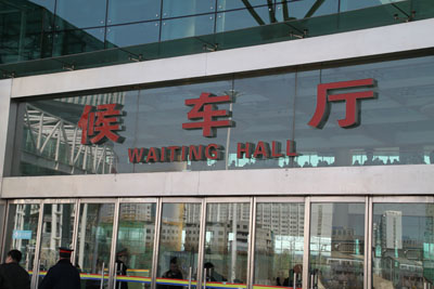 铝围边发光字