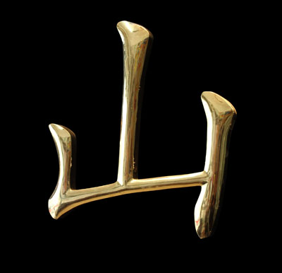 球面钛金字