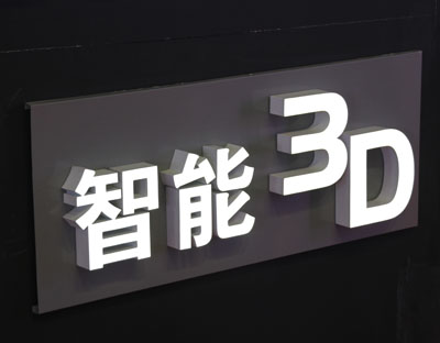 树脂发光字04