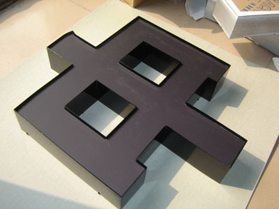 铝围边发光字