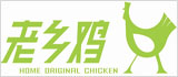 老乡鸡